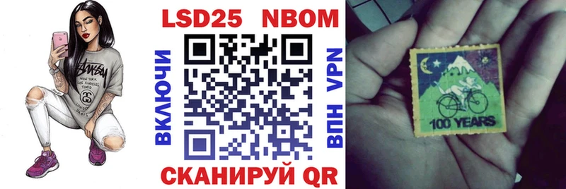 Марки NBOMe 1,5мг  MEGA маркетплейс  Сарапул 