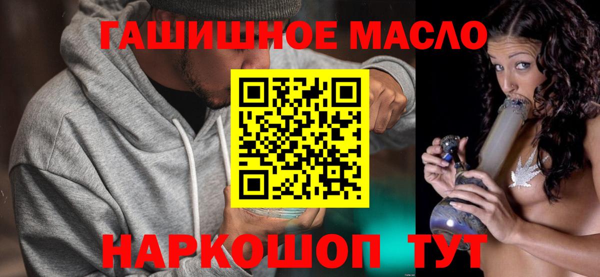 Дистиллят ТГК жижа  Вход с VPN  Сарапул 