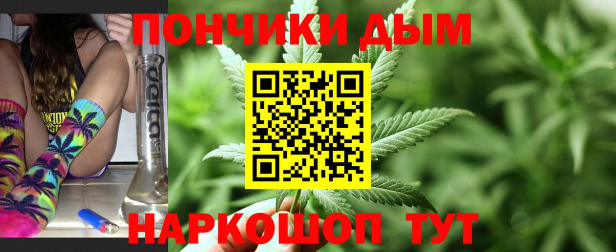 Канабис конопля  Каннабис индика  Сарапул  Каннабис VHQ  Бошки марихуана гибрид  Вход с VPN 
