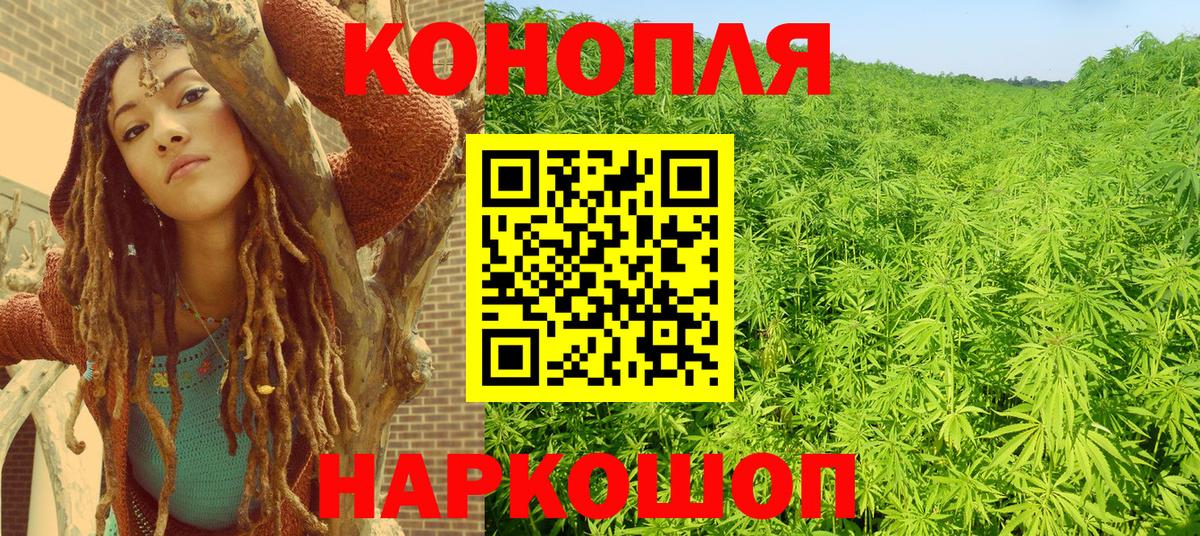 Каннабис Amnesia Сарапул